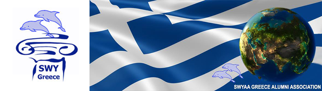 SWY GREECE Alumni Association